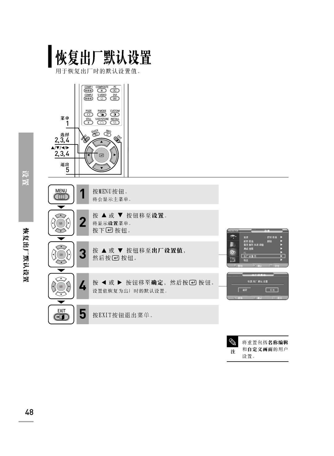 Samsung SPH700AEX/XEC, SPH700AEX/XEF manual … /† /œ /√ 