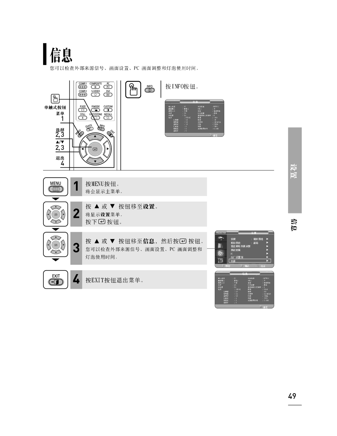 Samsung SPH700AEX/XEF, SPH700AEX/XEC manual …/† 