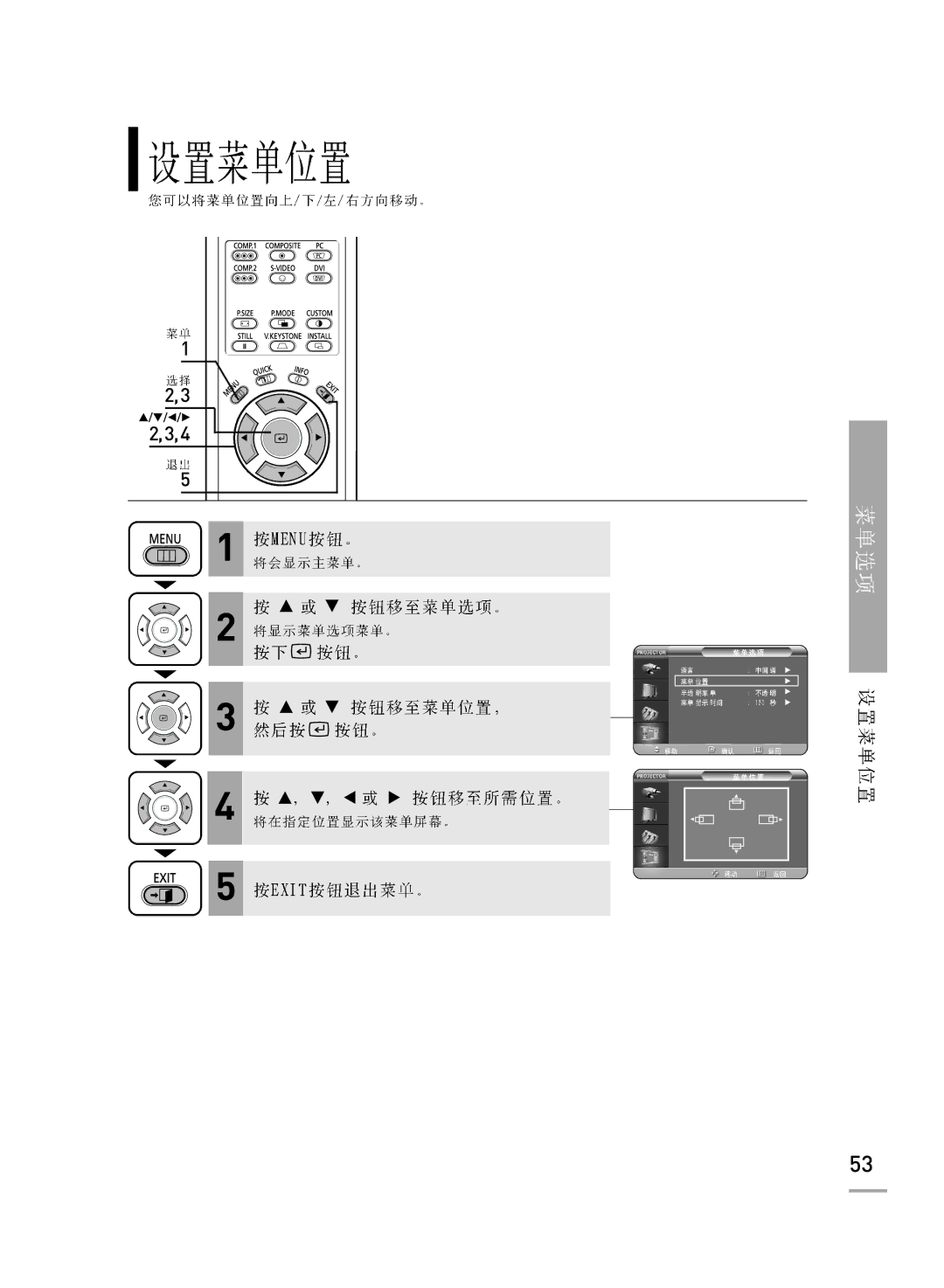 Samsung SPH700AEX/XEF, SPH700AEX/XEC manual …/†/œ/√ 