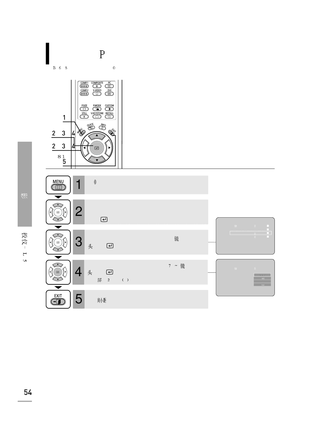 Samsung SPH700AEX/XEC, SPH700AEX/XEF manual …/† 