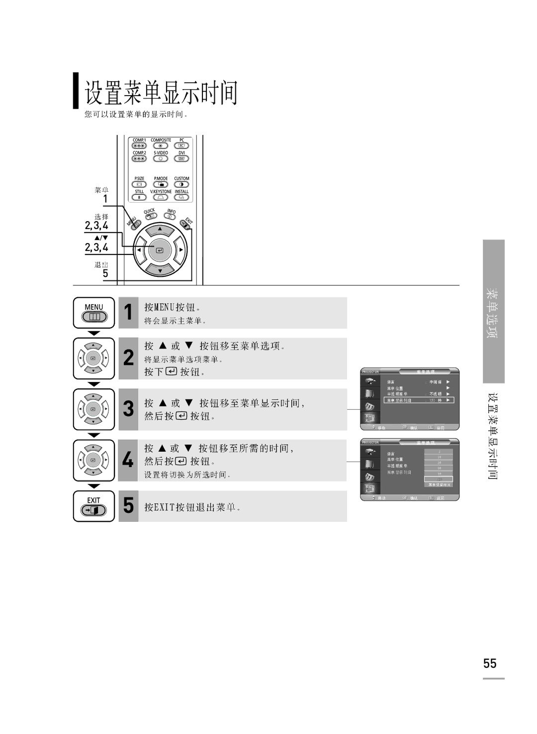 Samsung SPH700AEX/XEF, SPH700AEX/XEC manual … /† 