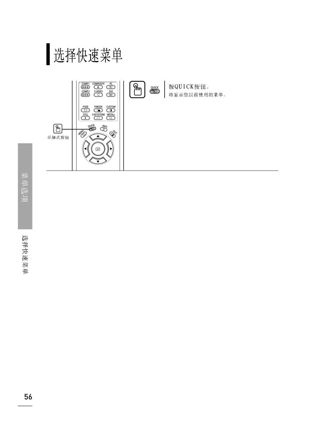 Samsung SPH700AEX/XEC, SPH700AEX/XEF manual 