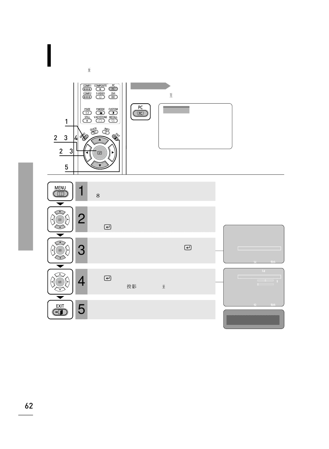 Samsung SPH700AEX/XEC, SPH700AEX/XEF manual … /† 