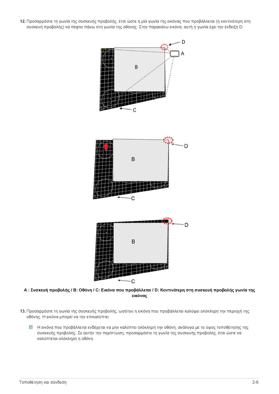 Samsung SPL331WEX/EN, SPL301WEX/EN manual 