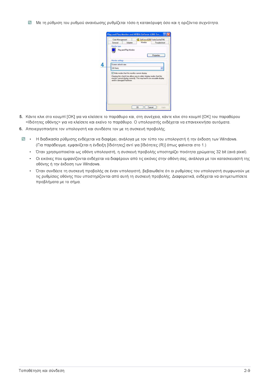 Samsung SPL331WEX/EN, SPL301WEX/EN manual 