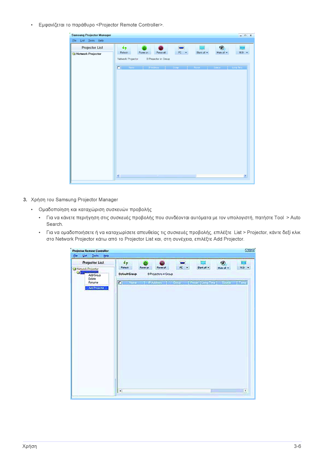 Samsung SPL301WEX/EN, SPL331WEX/EN manual 