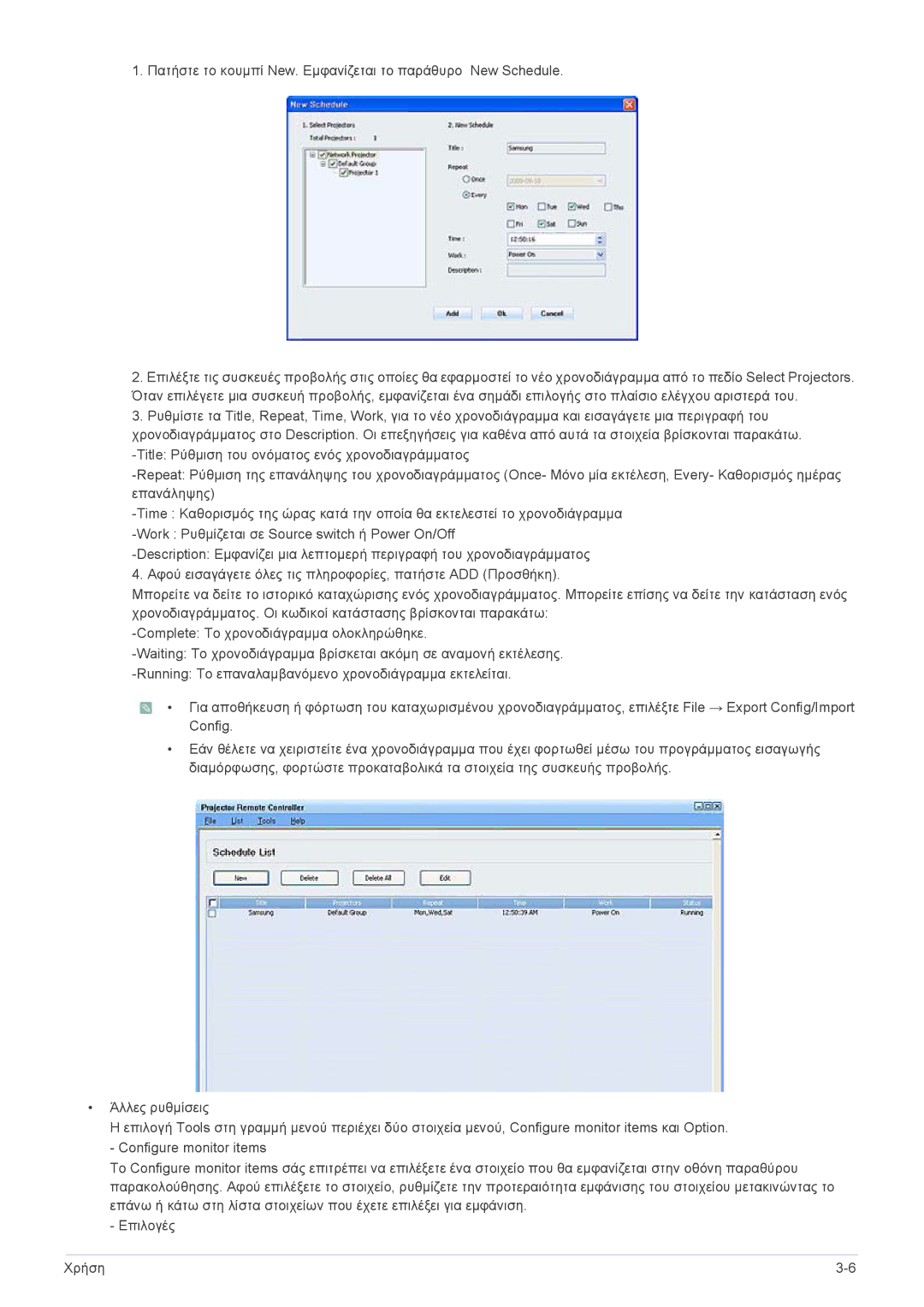 Samsung SPL331WEX/EN, SPL301WEX/EN manual 