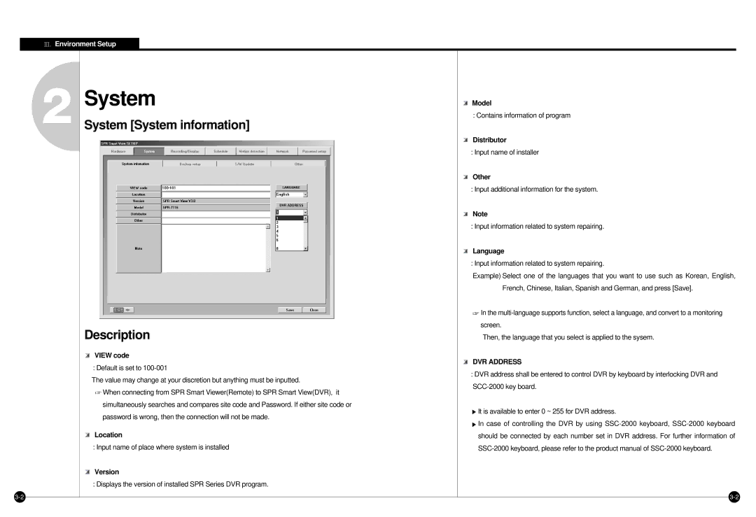 Samsung SPR-7416 manual System System information Description 