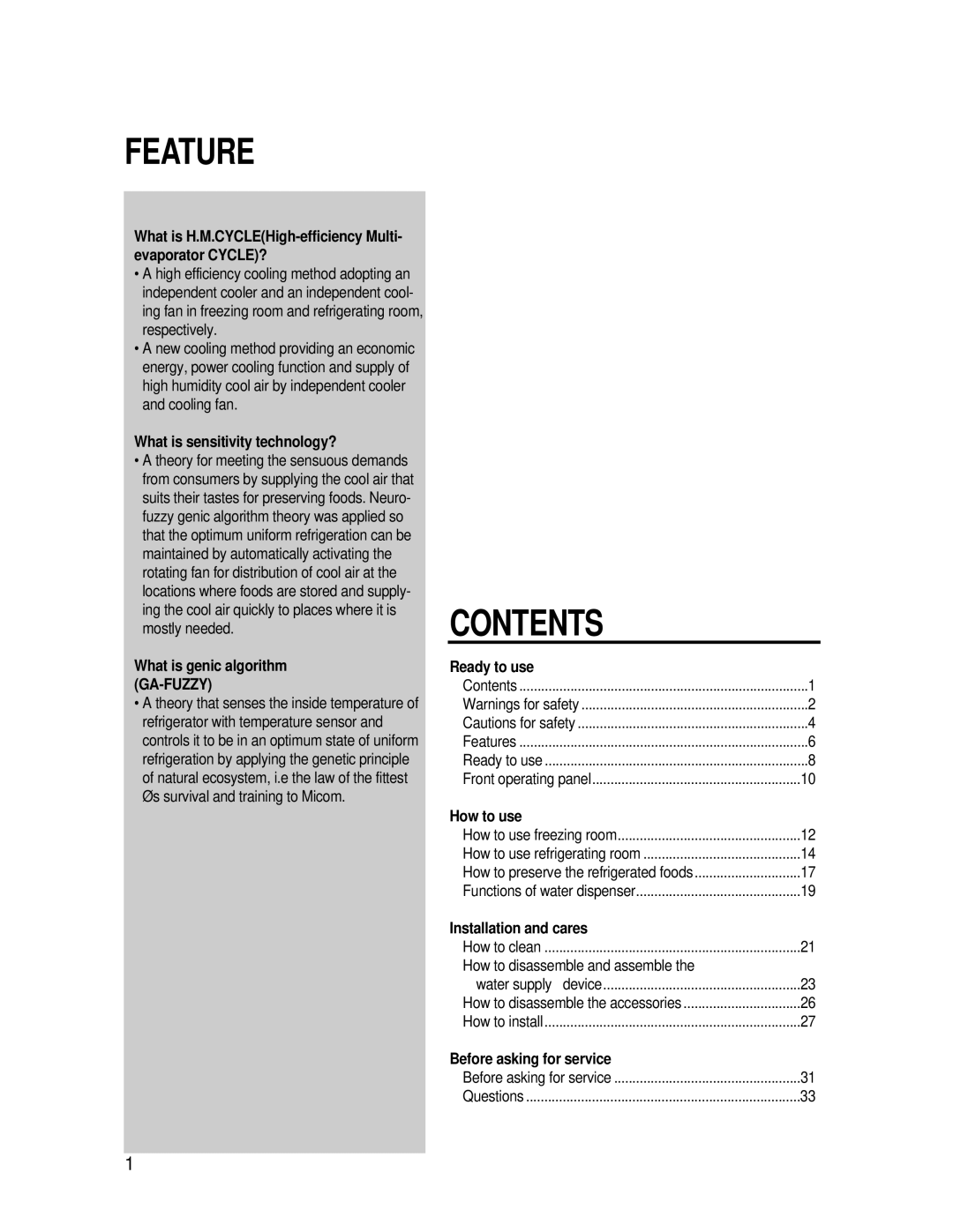 Samsung SR-686EV, SR-688EV, SR-646EV, SR-606EV, SR-648EV, SR-608EV manual Feature 