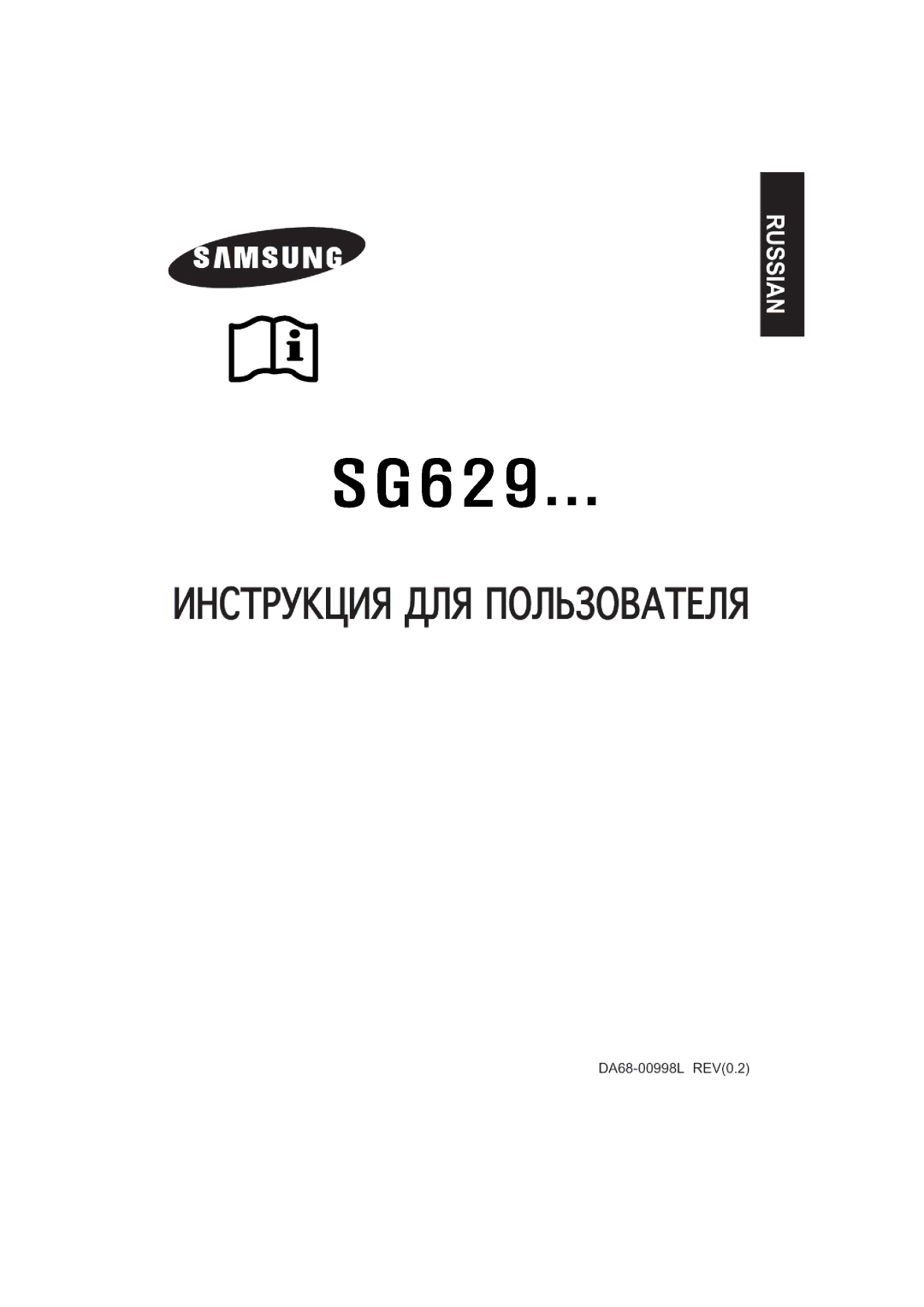 Samsung SG629EVNBH/BWT, SR-L629EV, SG629ECSWH/BWT, SG629ECSWH/BUS, SG629ECSWH/XEK, SG629EVNBH/XEK manual 