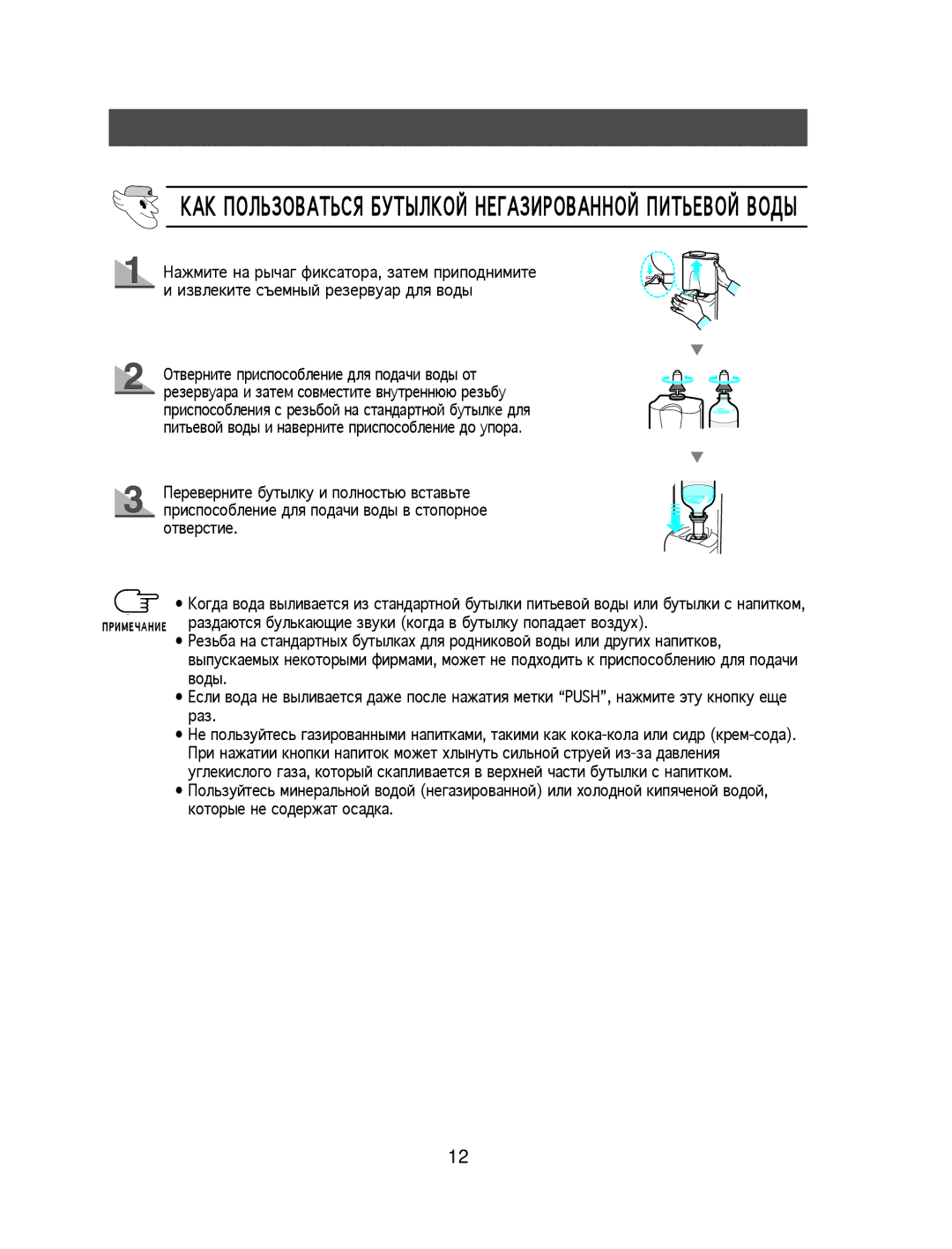 Samsung SG629EVNBH/BWT, SR-L629EV, SG629ECSWH/BWT, SG629ECSWH/BUS, SG629ECSWH/XEK, SG629EVNBH/XEK manual Ь О А Ь Я У 