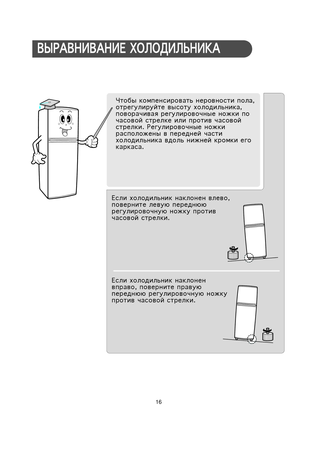 Samsung SR40GF1/XEK, SR37WD1/BWT, SR34WD1/BWT, SR30WD1/BWT, SR44WD1/BWT, SR30GF1/RUS, SR34BB1/BWT, SR34GB2/BWT manual О О Ь А 