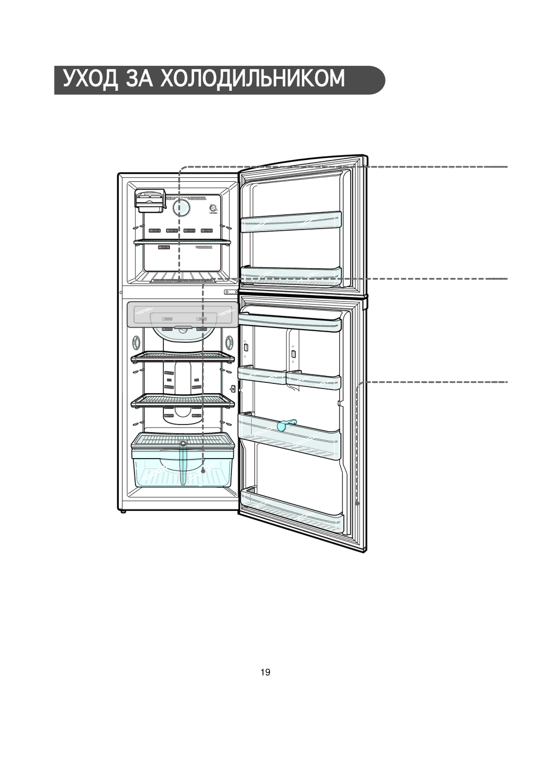 Samsung SR30WD1/XEK, SR37WD1/BWT, SR34WD1/BWT, SR30WD1/BWT, SR44WD1/BWT, SR30GF1/RUS, SR34BB1/BWT, SR34GB2/BWT manual А О О Ь О 