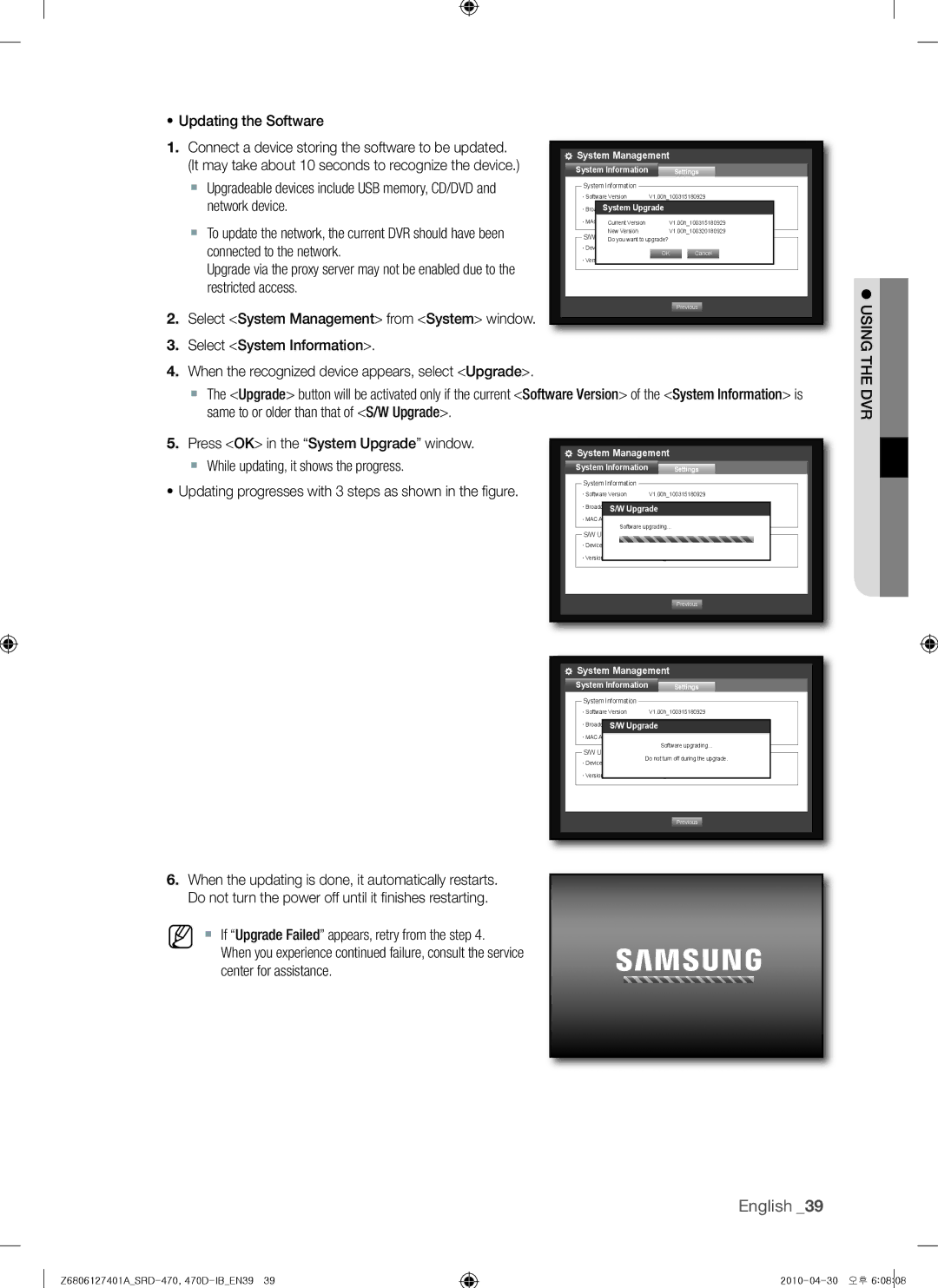 Samsung 470D, SRD-470 user manual Updating the Software,  Using, Dvr, System Upgrade, BroadcastS/W Upgrade 