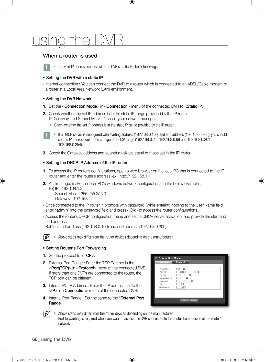 Samsung SRD-470, 470D user manual When a router is used, Internal Port Range Set the same to the External Port Range 