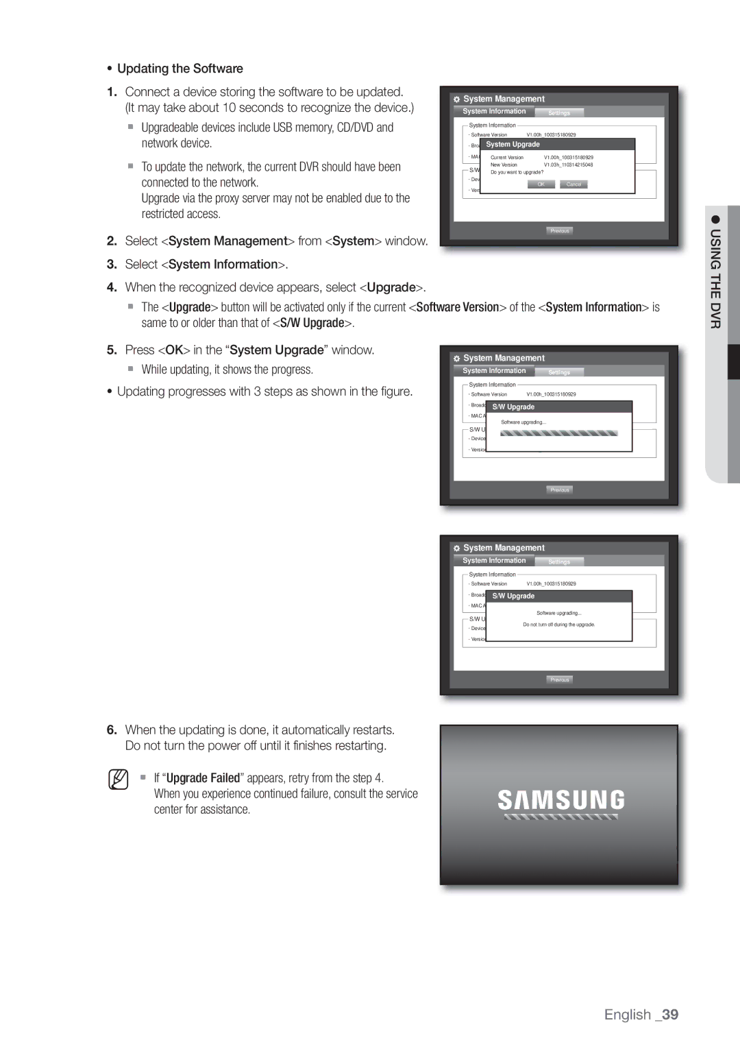 Samsung SRD470D500 user manual Updating the Software,  Using, Dvr 