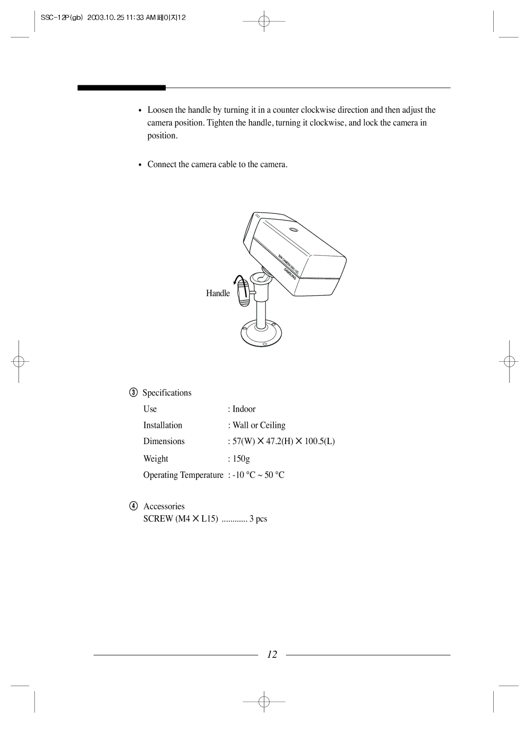 Samsung SSC-12P manual 57W 47.2H 100.5L 