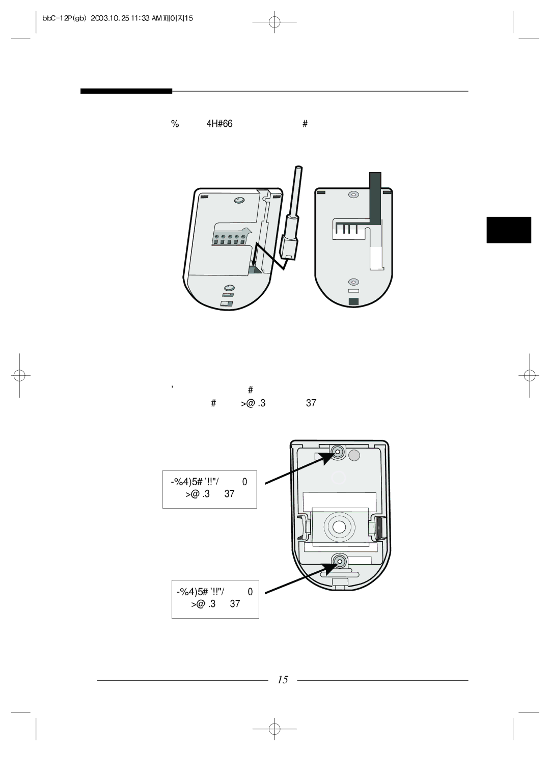 Samsung SSC-12P manual Screw-Tapping 