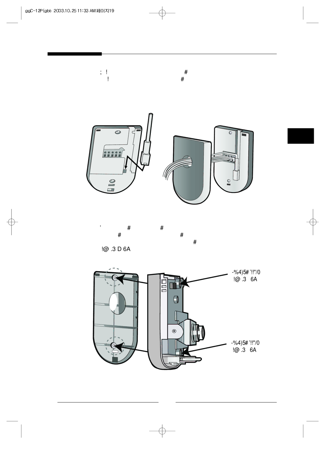 Samsung SSC-12P manual SCREW-TAPPING PH M3 x 