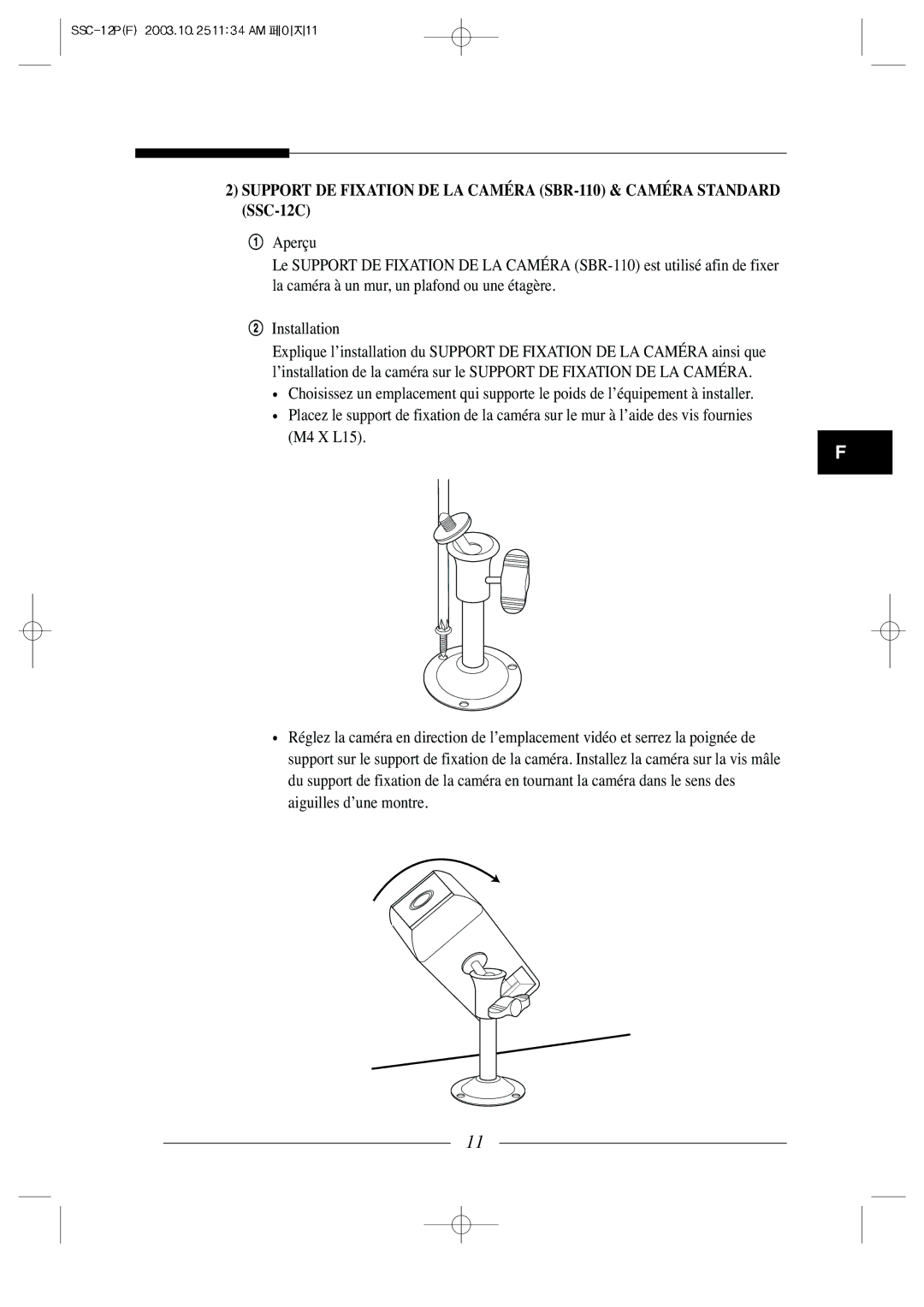 Samsung SSC-12P manual 