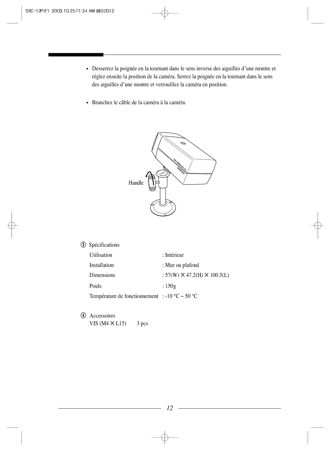 Samsung SSC-12P manual Poids 150g 