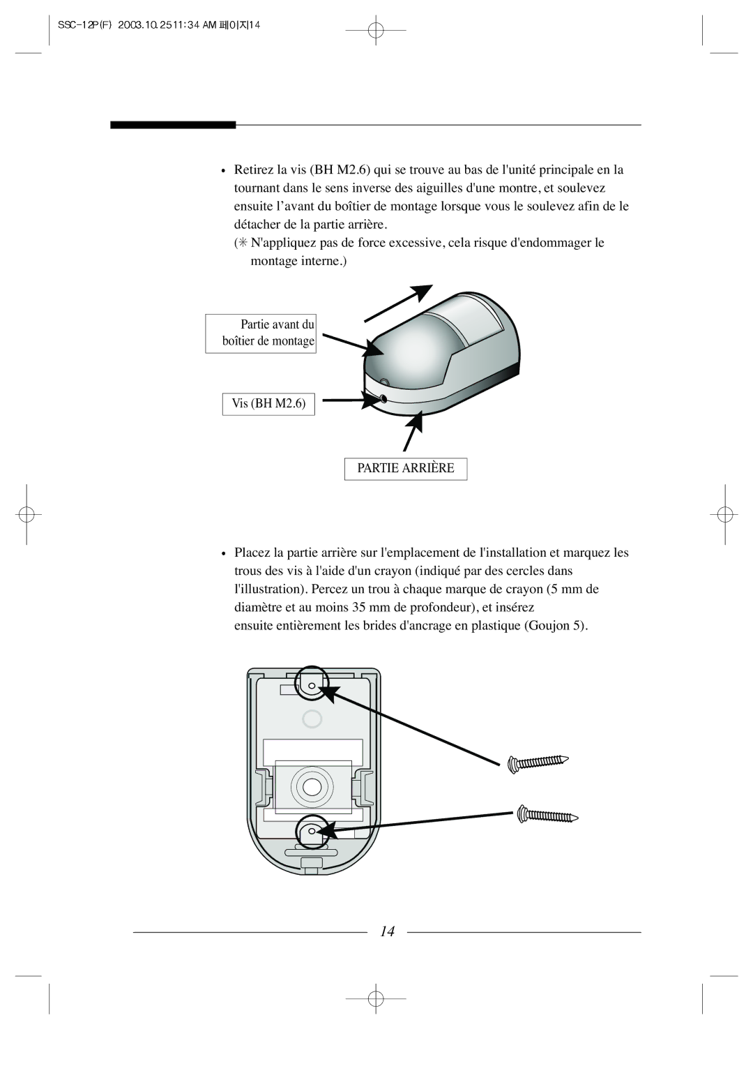 Samsung SSC-12P manual Partie Arrière 