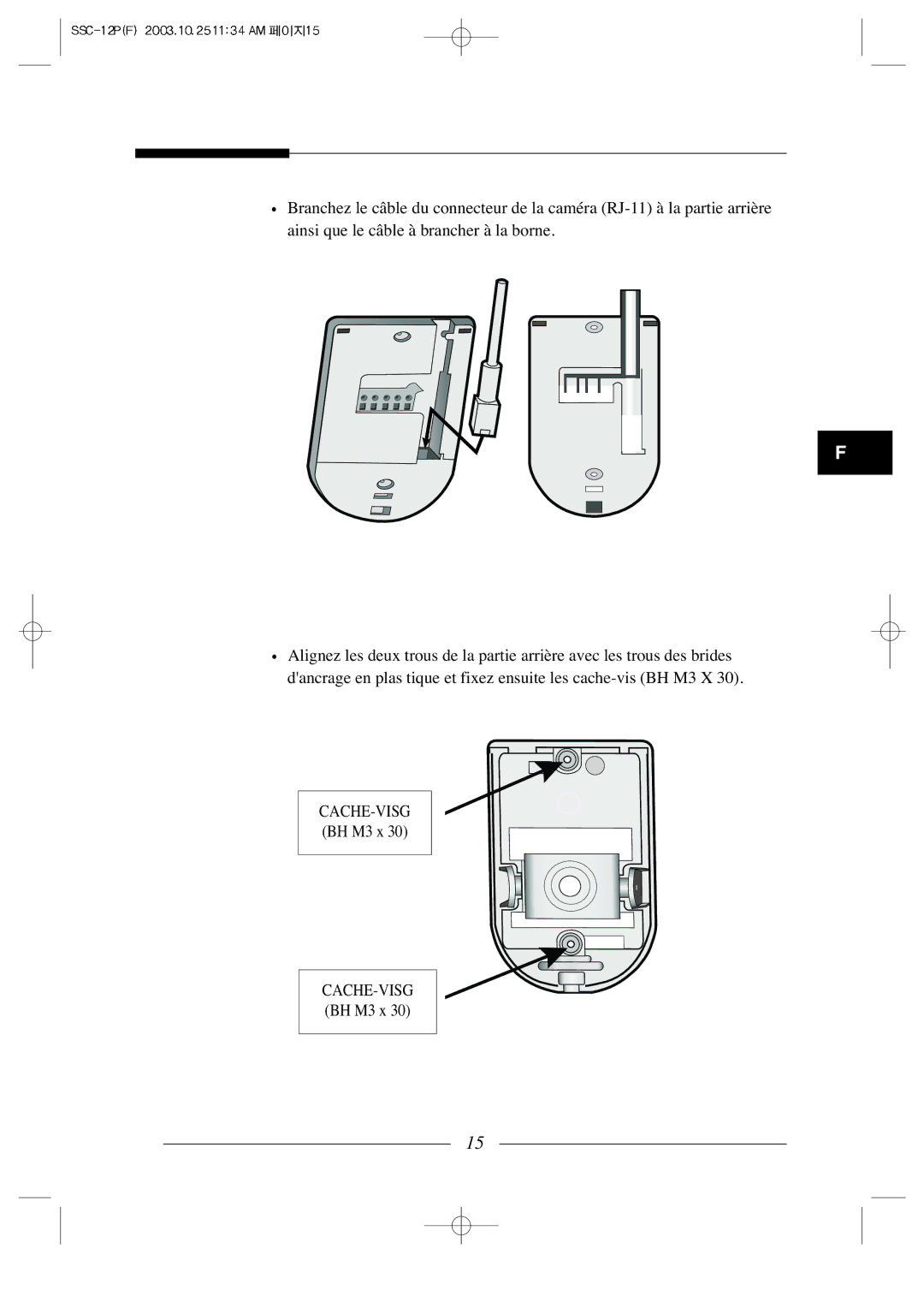 Samsung SSC-12P manual 