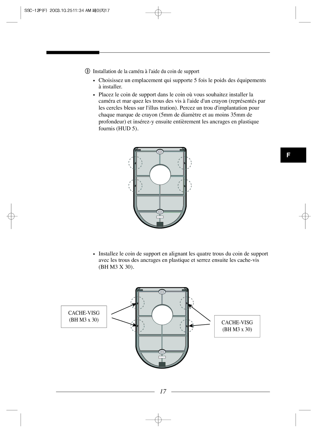 Samsung SSC-12P manual 