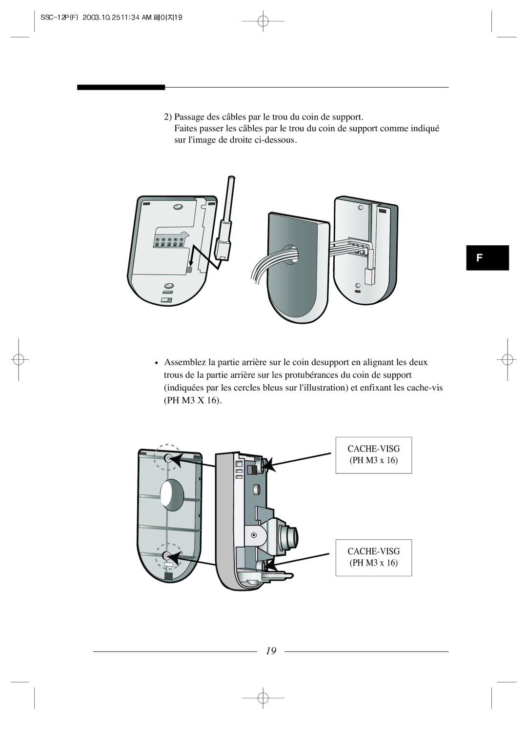 Samsung SSC-12P manual 