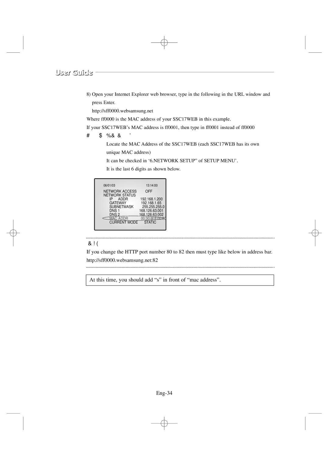 Samsung SSC17WEB manual MAC Addr 