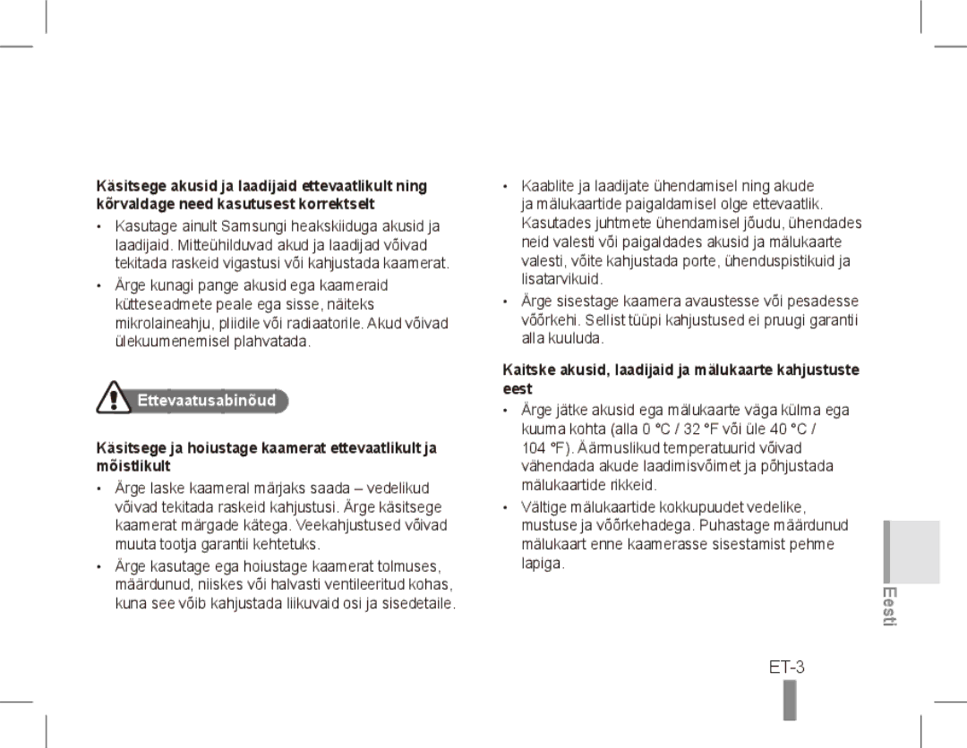 Samsung ST50 quick start manual ET-3, Ettevaatusabinõud, Kaitske akusid, laadijaid ja mälukaarte kahjustuste eest 