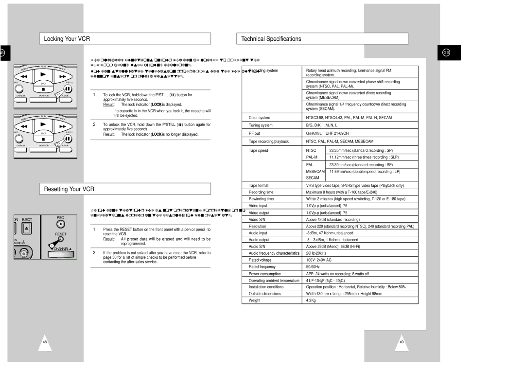 Samsung SV-5000W manual Locking Your VCR, Resetting Your VCR Technical Specifications, Cannot insert or play a cassette 