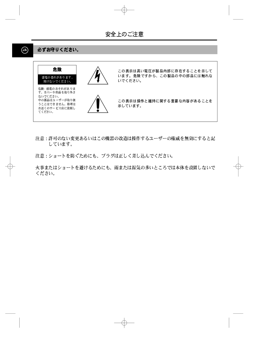 Samsung SV-9000W manual 