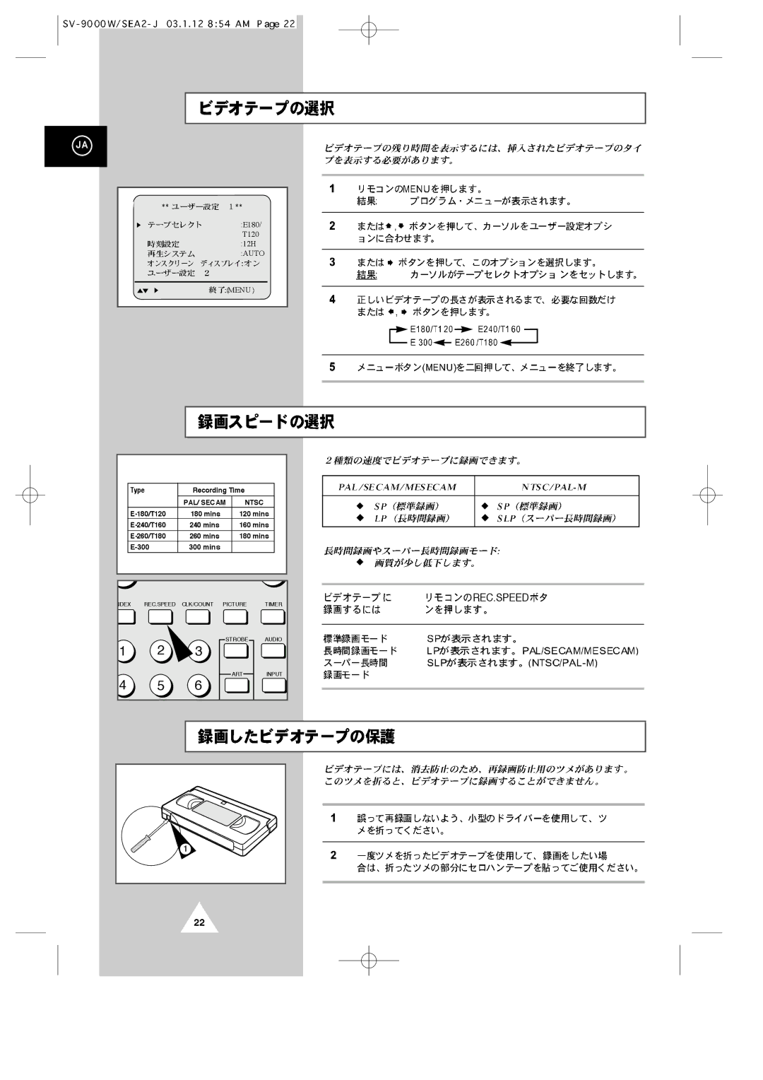 Samsung SV-9000W manual Rec.Speed 