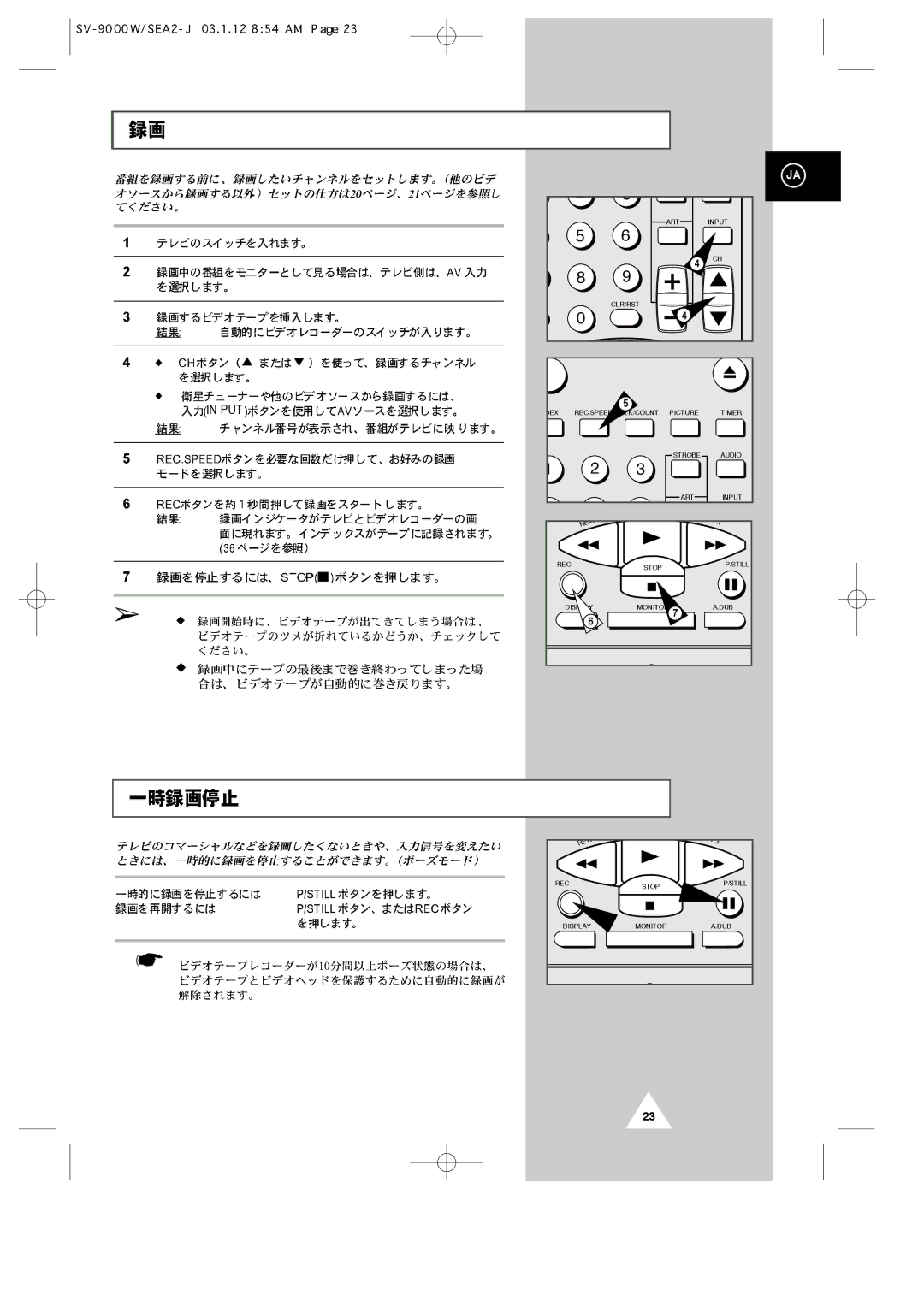 Samsung SV-9000W manual Put 