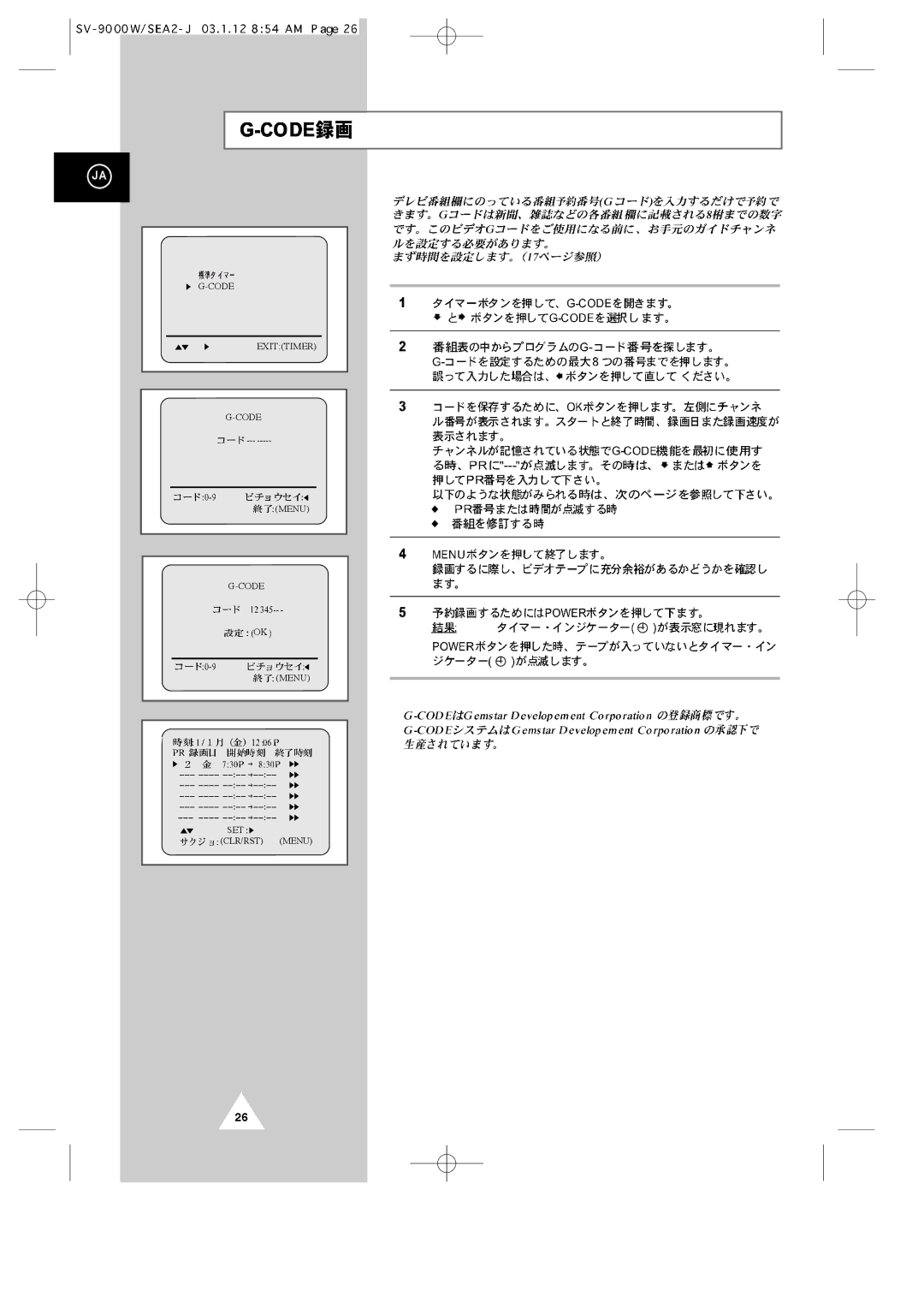 Samsung SV-9000W manual Code 