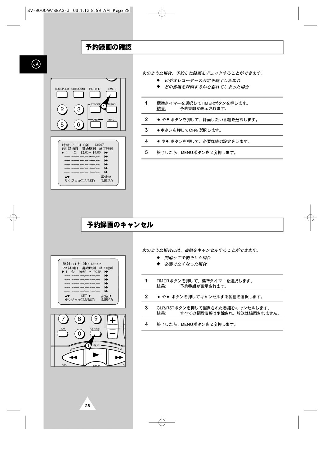 Samsung SV-9000W manual CLR/RST Menu 