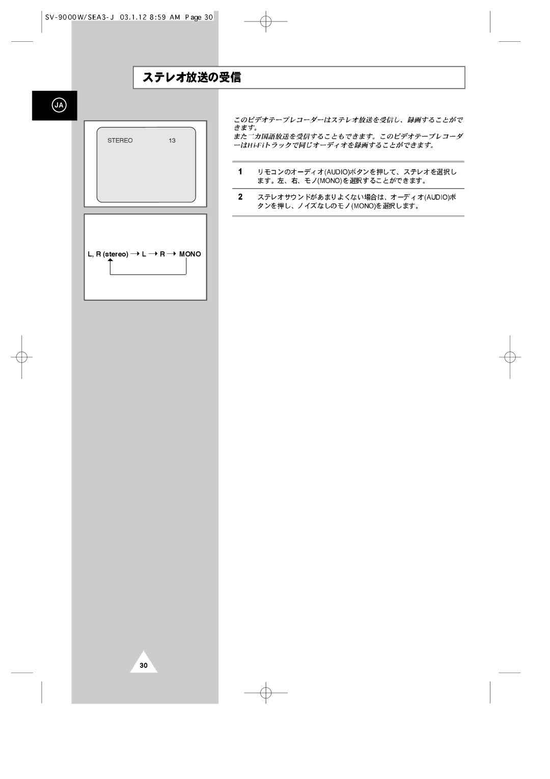 Samsung SV-9000W manual Stereo L R Mono 