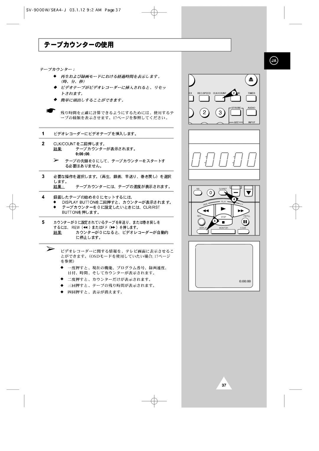 Samsung SV-9000W manual 00000 