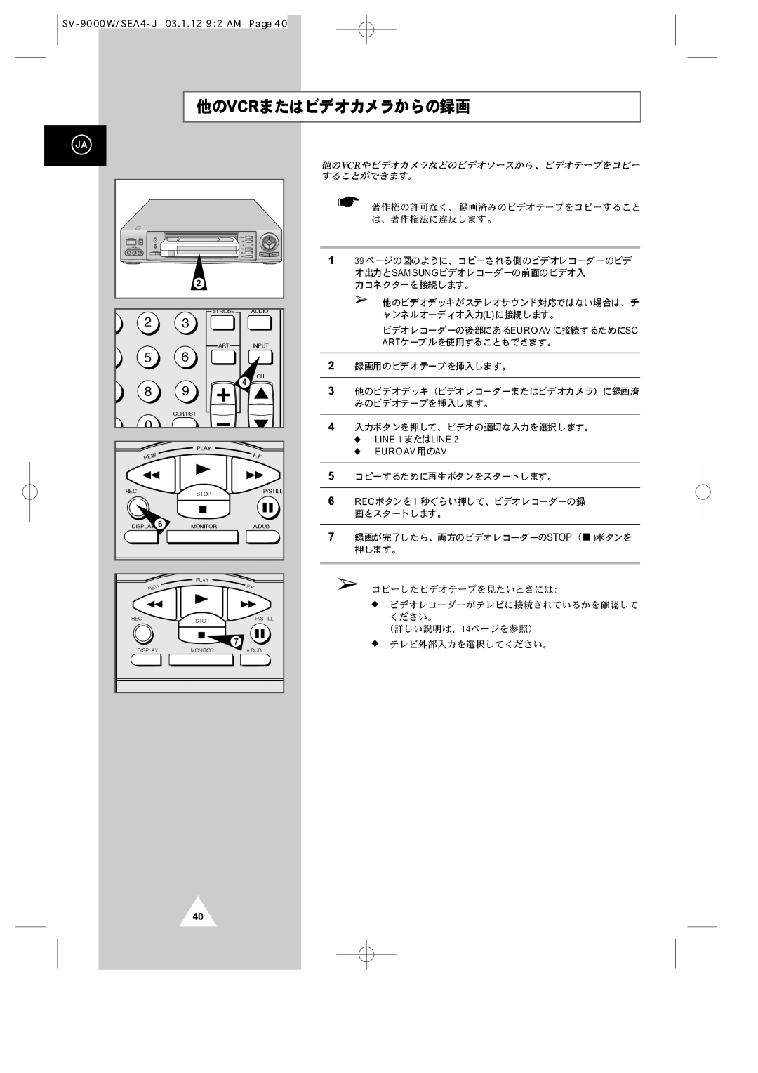 Samsung SV-9000W manual Stop 