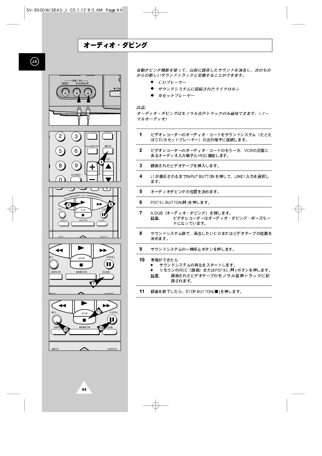 Samsung SV-9000W manual Nput Output REC 