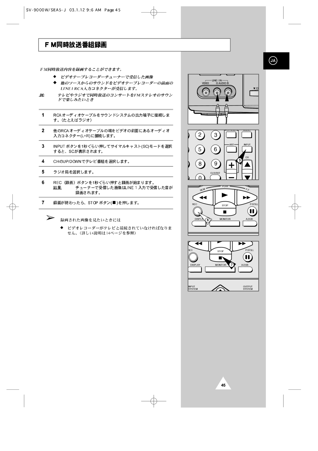 Samsung SV-9000W manual Clr/Rst Pla Y 