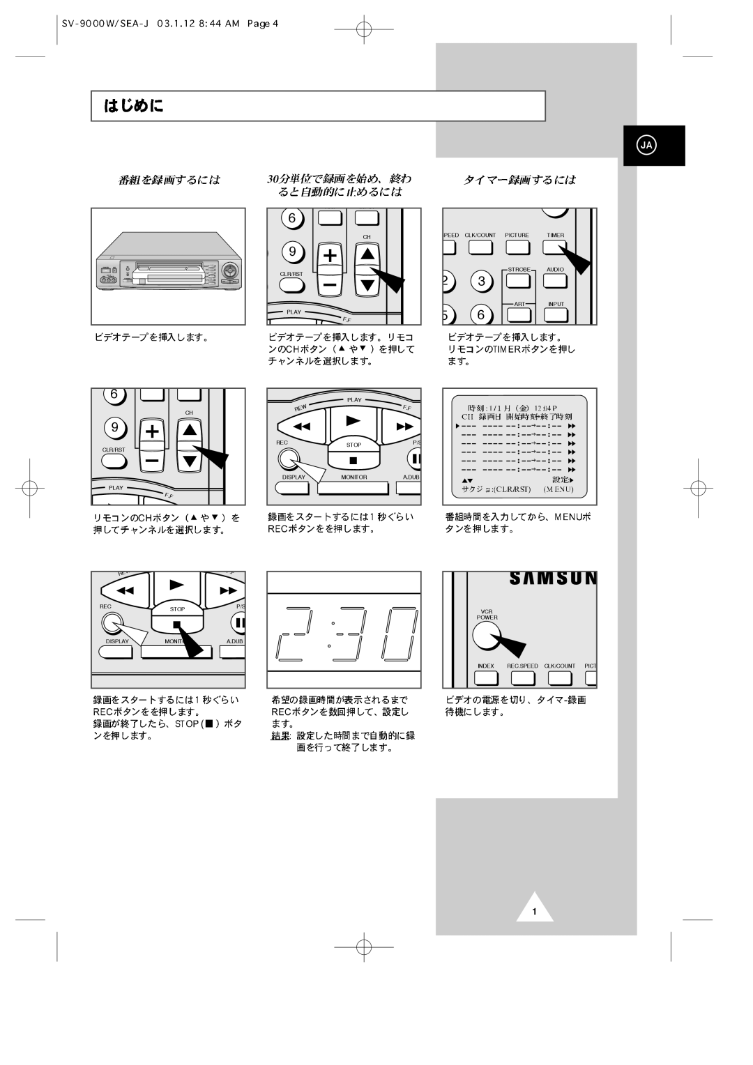 Samsung SV-9000W manual →---- ❿❿ 