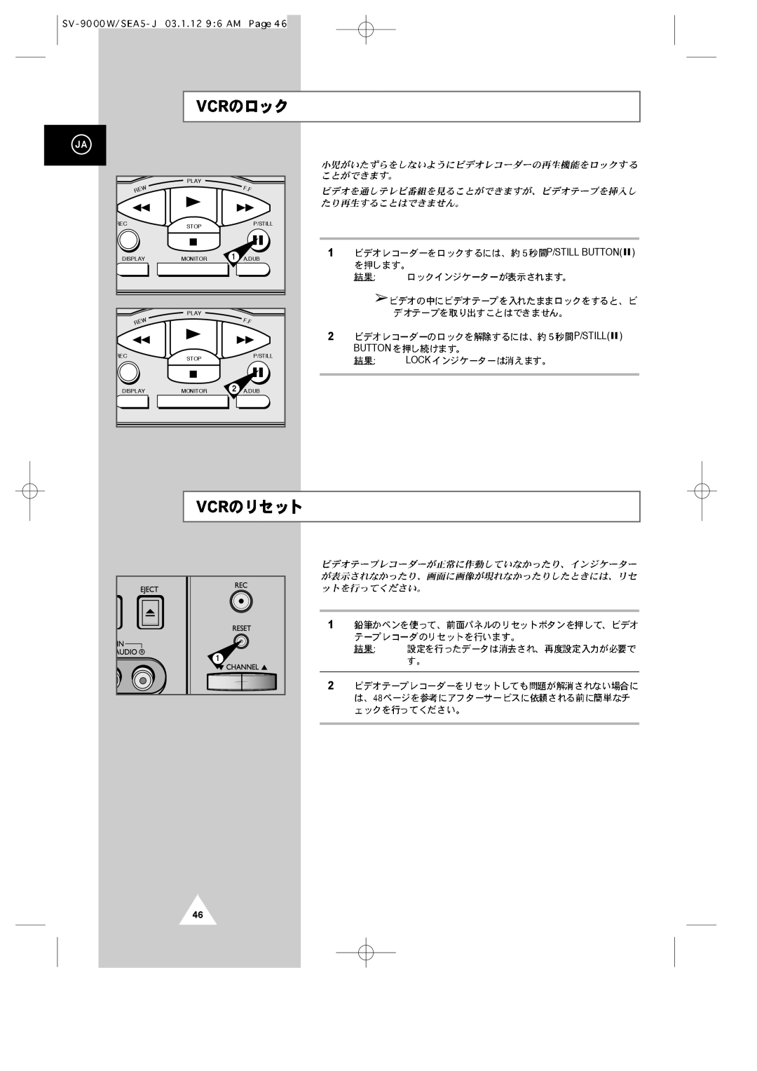 Samsung SV-9000W manual Still Button 