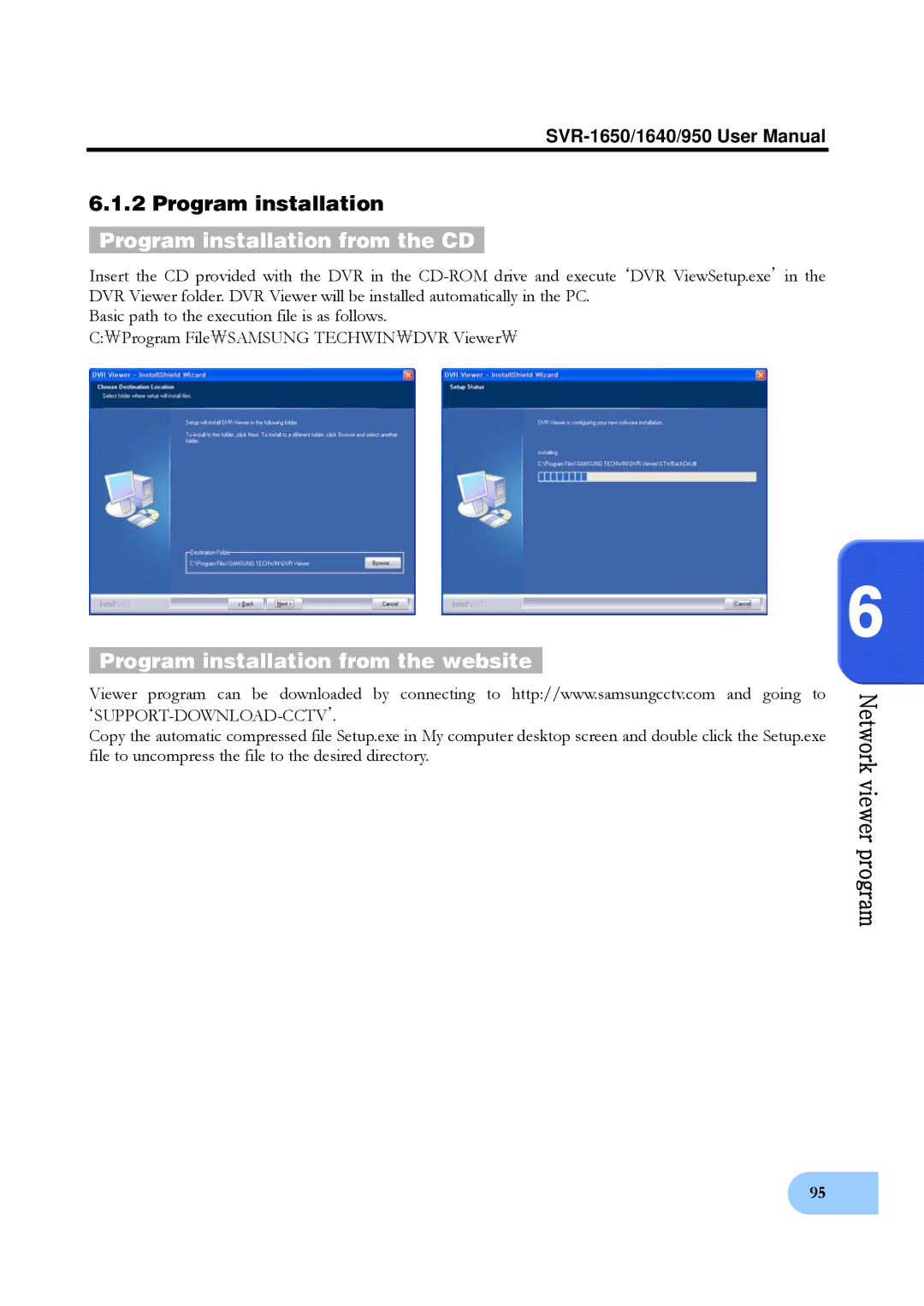 Samsung SVR-1640, SVR-950 user manual Program installation from the CD, Program installation from the website 