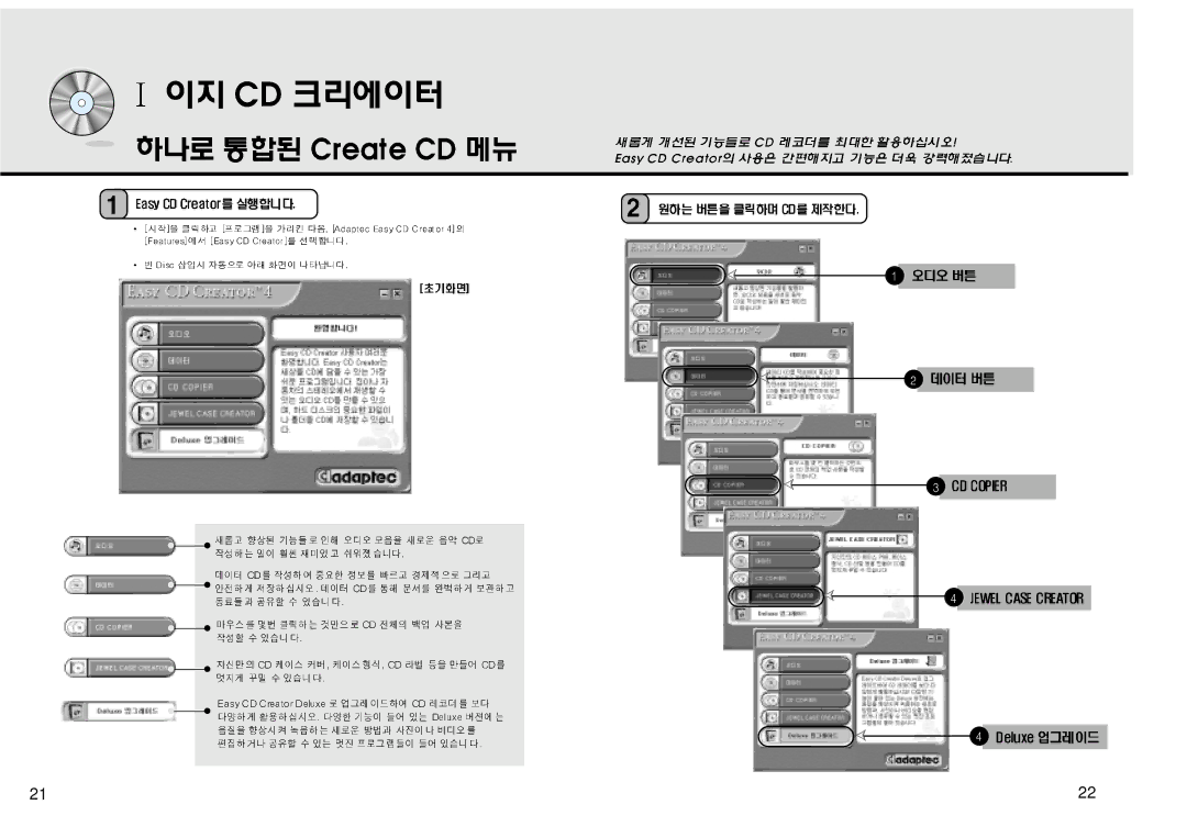 Samsung SW-208 manual 