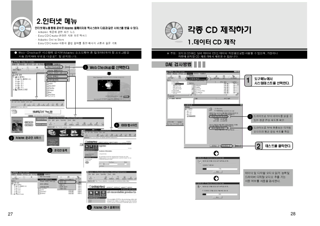 Samsung SW-208 manual 