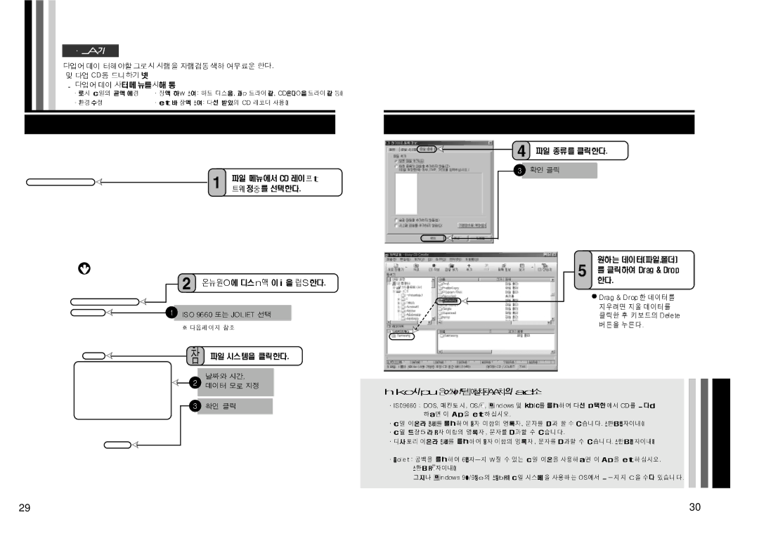 Samsung SW-208 manual 