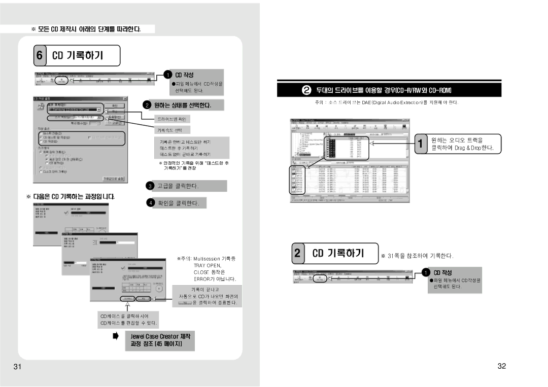 Samsung SW-208 manual 