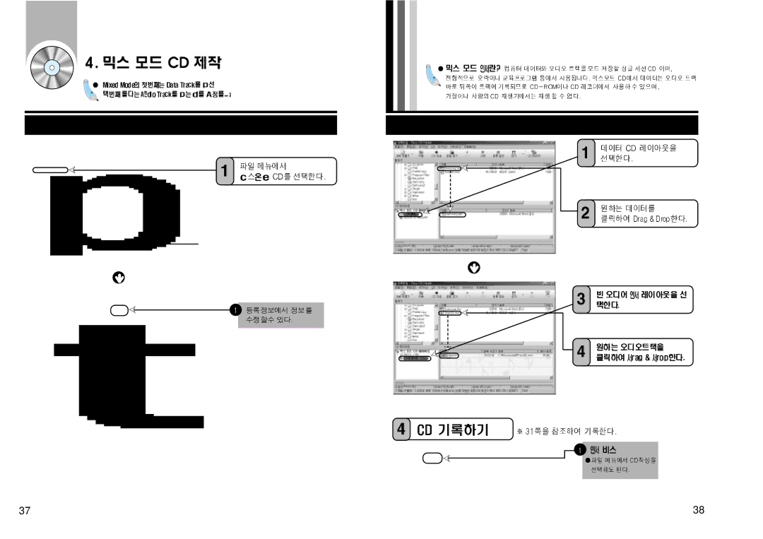 Samsung SW-208 manual 